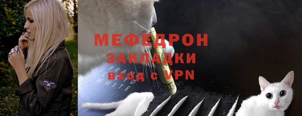 меф VHQ Белоозёрский