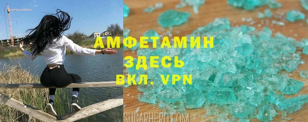 альфа пвп VHQ Беломорск